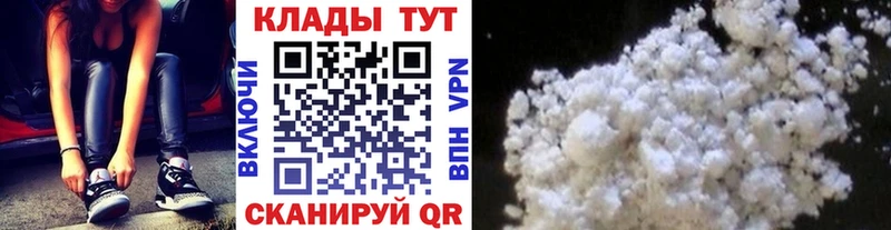 Купить наркоту Тольятти ТГК  МАРИХУАНА  Кокаин  СК  Галлюциногенные грибы  Мефедрон  ГАШ 