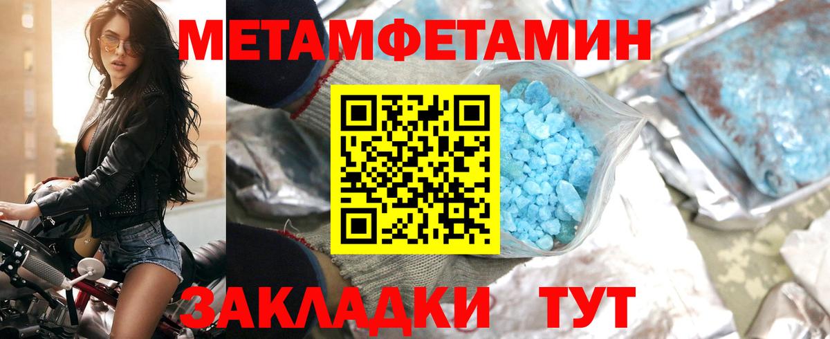 Экстази  ГАШИШ  Cocaine  МЕФ   Вход с VPN  Тольятти  Каннабис 