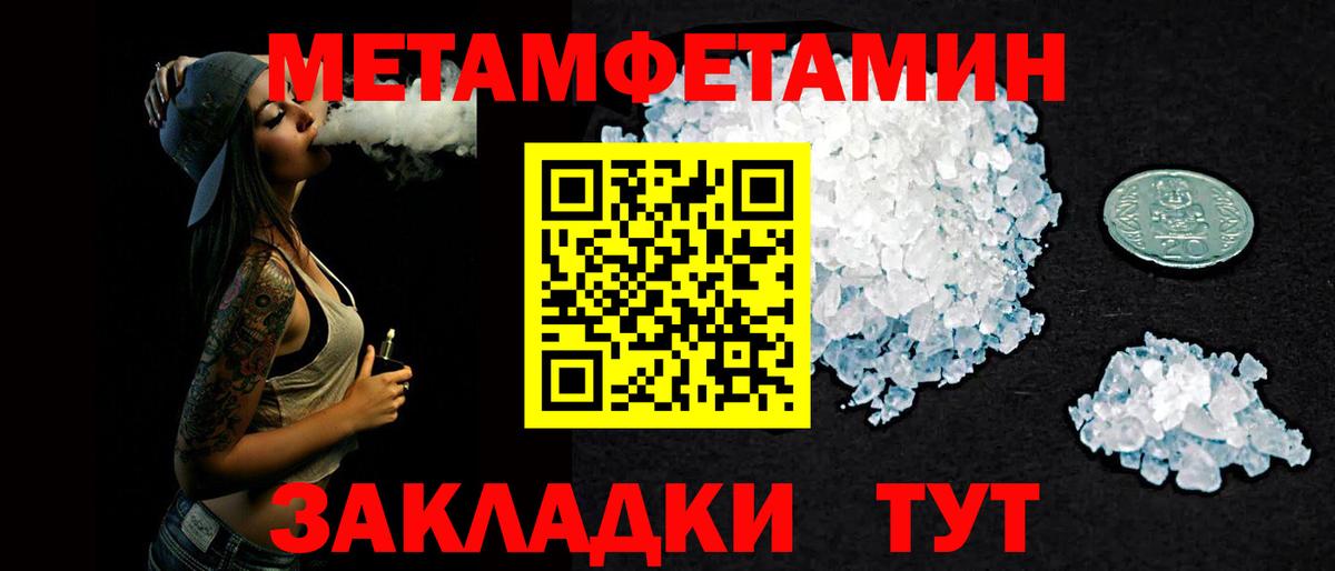 АМФ 97% Тольятти