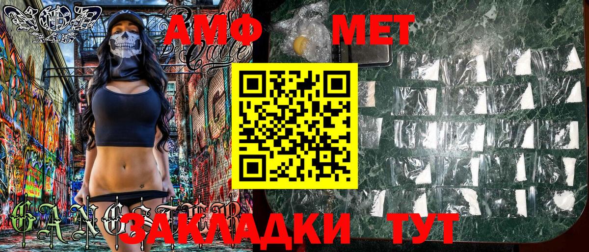 Меф кристаллы  NBOMe  Alpha PVP СК   MDMA  Тольятти  Гашиш  Конопля  Меф кристаллы 