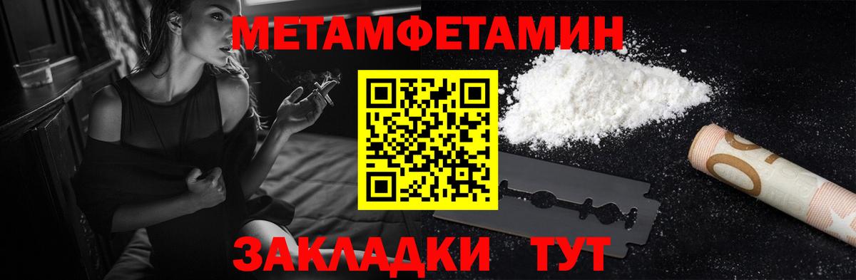 Amphetamine  Тольятти  АМФ 97% 