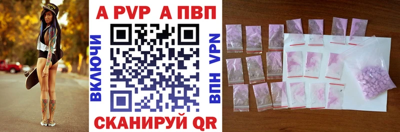 даркнет сайт  Тольятти  A PVP кристаллы 