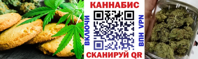 магазин продажи наркотиков  Тольятти  Cannafood конопля 