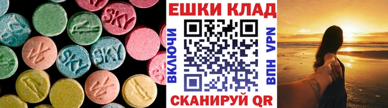Ecstasy Philipp Plein  где купить наркотик  нарко площадка Telegram  Тольятти 