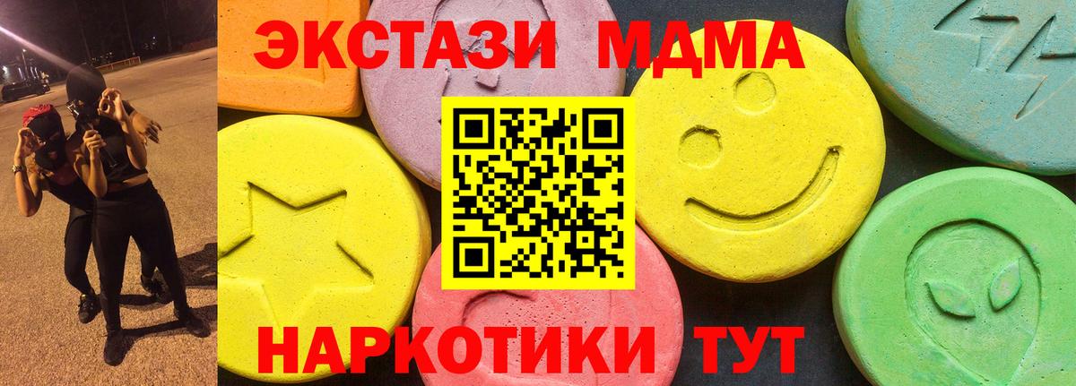 ЭКСТАЗИ  где купить   Тольятти  Ecstasy 280мг  ЭКСТАЗИ бентли  Вход с VPN 