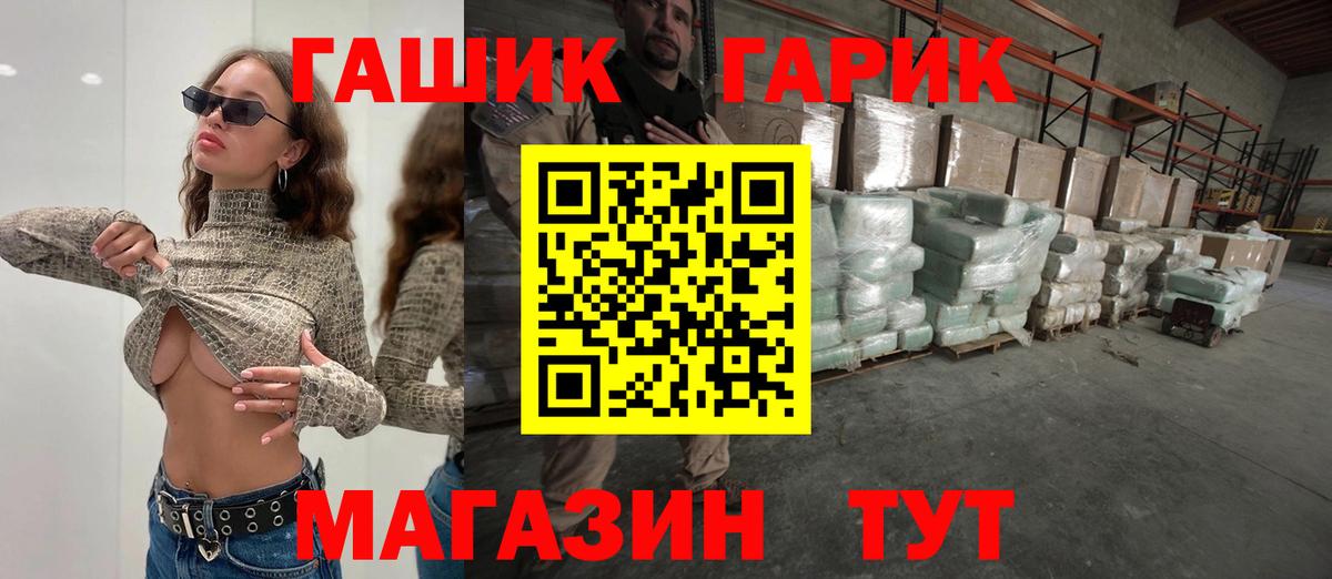 Гашиш Premium Тольятти