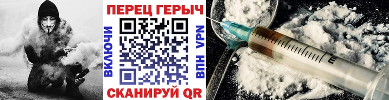 ГЕРОИН гречка  маркетплейс формула  Тольятти 
