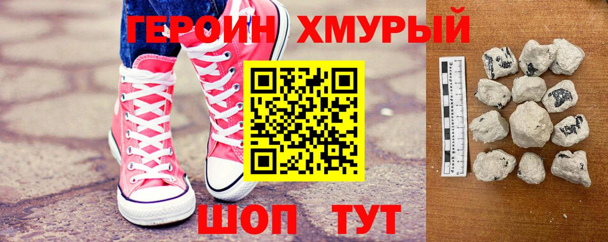 Альфа-ПВП  Масло ТГК  Гарик  Меф  Ешки  Тольятти  Вход с VPN  NBOMe  Гарик  МАРИХУАНА  Cocaine  Мяу-Мяу  Купить наркотик 