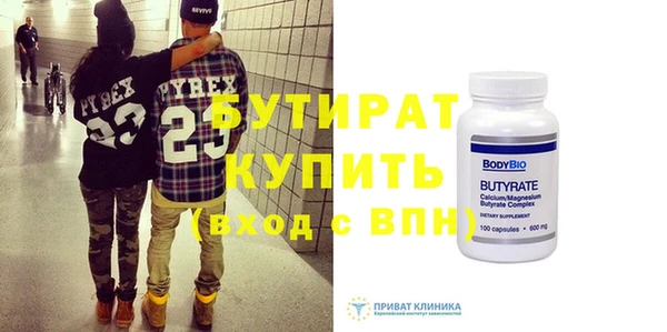 прущая мука Осташков