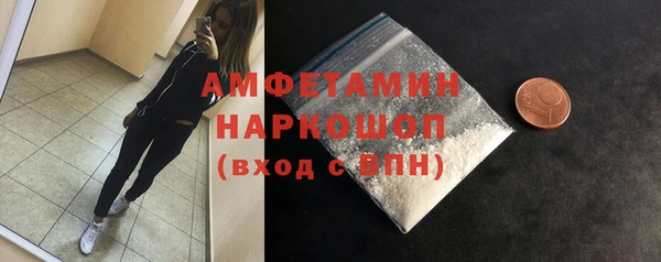 прущая мука Осташков