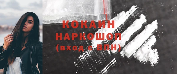 кристаллы Остров