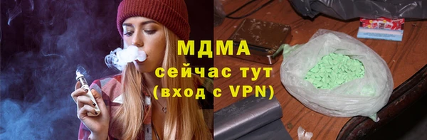 кристаллы Остров