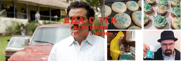 прущая мука Осташков