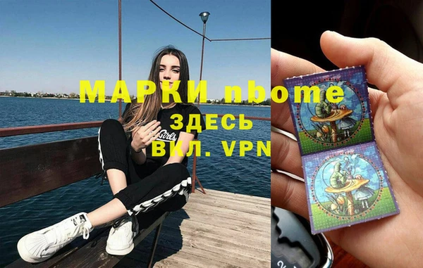 кристаллы Остров