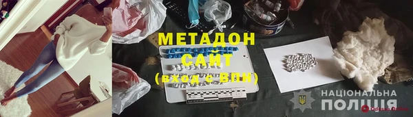 стаф Осинники