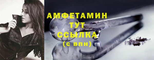 кристаллы Остров