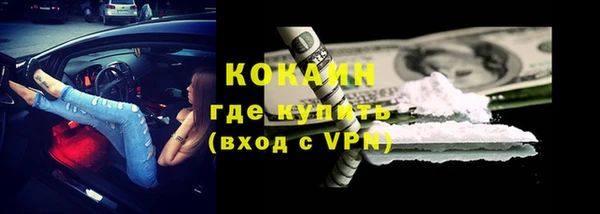 кристаллы Остров