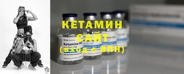 стаф Осинники