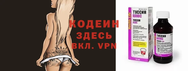 прущая мука Осташков