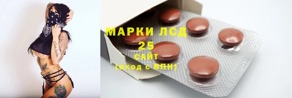 прущая мука Осташков