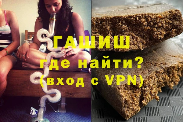 ALPHA PVP Нижневартовск