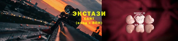 кристаллы Остров