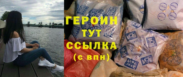 прущая мука Осташков