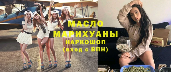 прущая мука Осташков