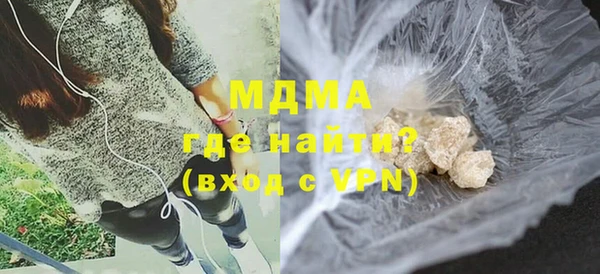 прущая мука Осташков