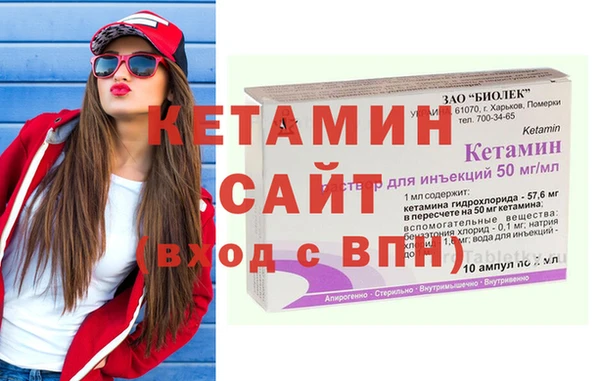 прущая мука Осташков