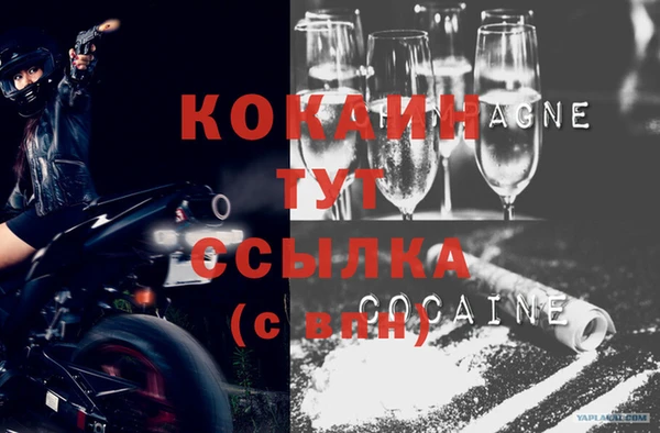 кристаллы Остров