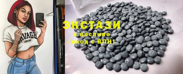 стаф Осинники