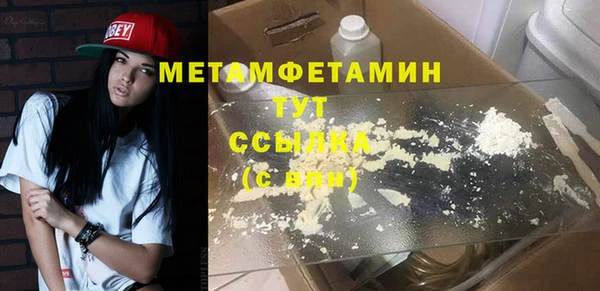 прущая мука Осташков