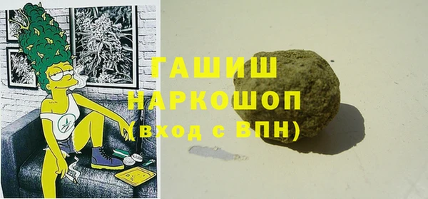 прущая мука Осташков