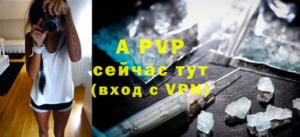 прущая мука Осташков