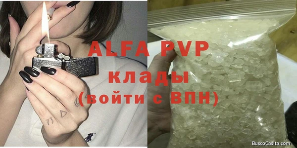 кристаллы Остров