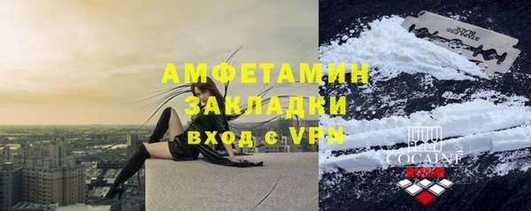 кристаллы Остров
