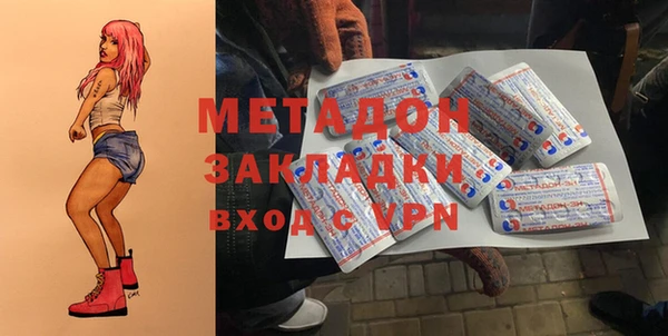 прущая мука Осташков