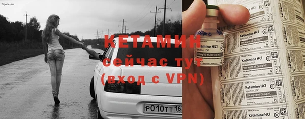 метадон Губаха