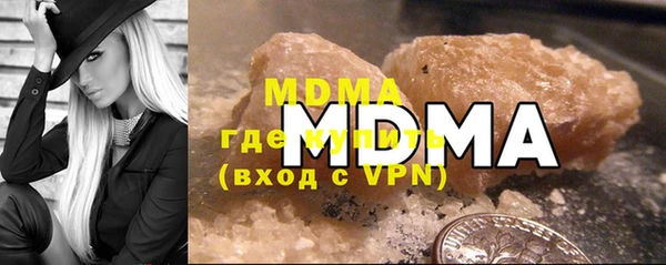 кристаллы Остров