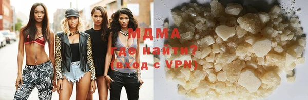 кристаллы Остров