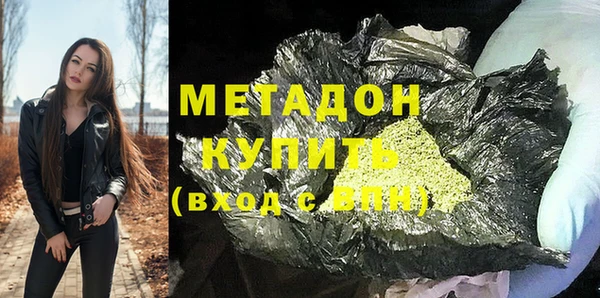 прущая мука Осташков