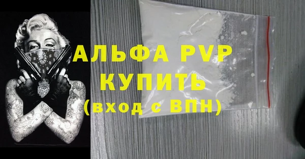 кристаллы Остров