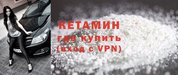 кокаин VHQ Кострома