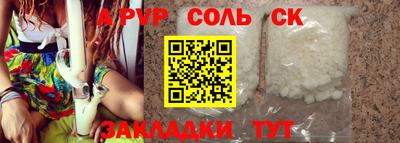 гашишное масло Жуковский