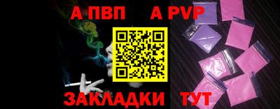 меф VHQ Заволжье