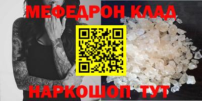 дживик Апшеронск