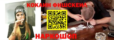 ешки Апрелевка