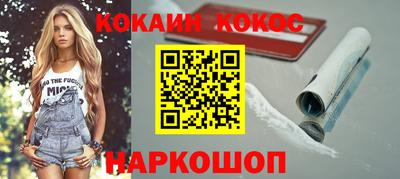 дживик Апшеронск