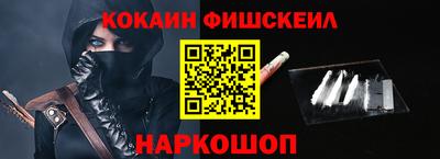амфетамин Заводоуковск